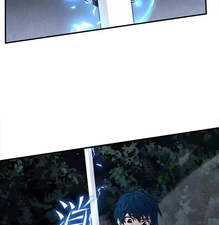 《史诗级枪骑士再临》42.惩戒图58