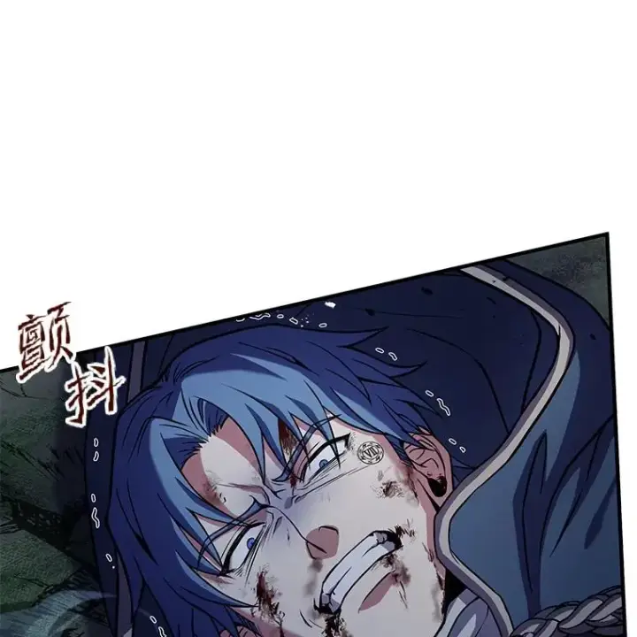 《史诗级枪骑士再临》42.惩戒图60
