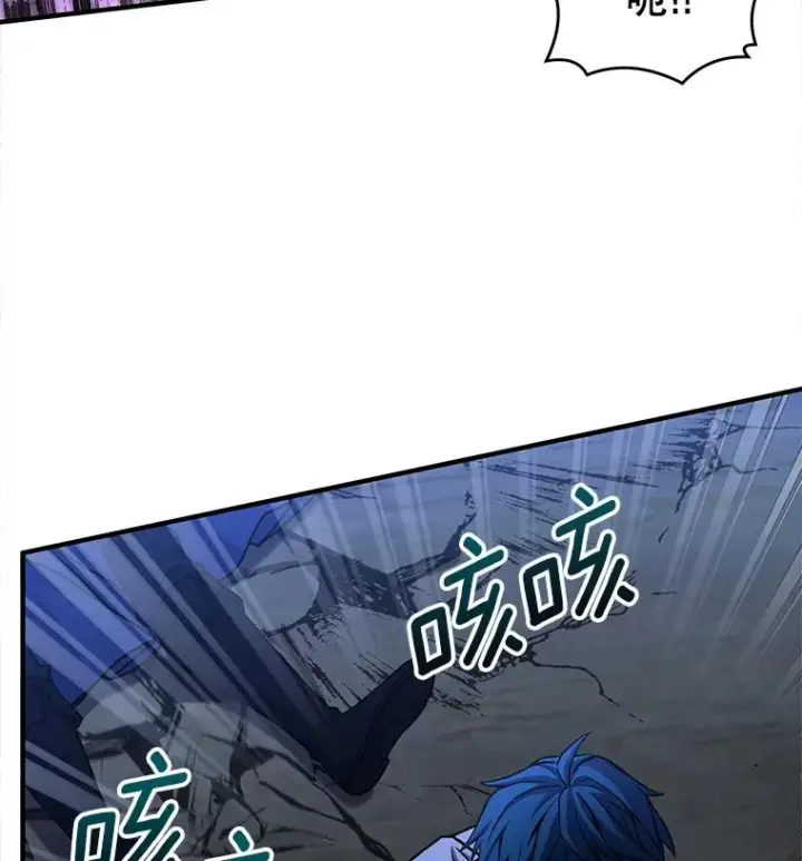 《史诗级枪骑士再临》42.惩戒图64