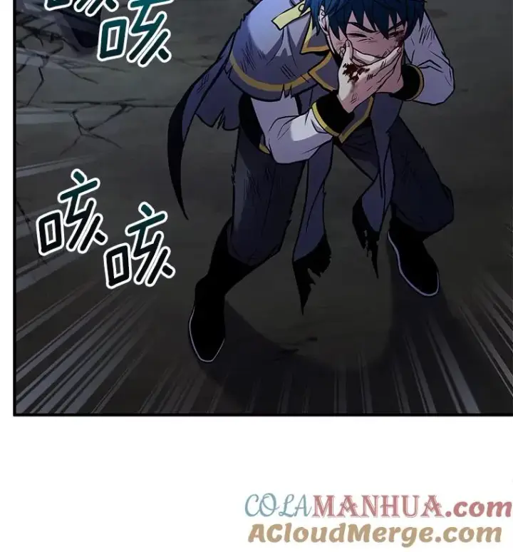 《史诗级枪骑士再临》42.惩戒图65