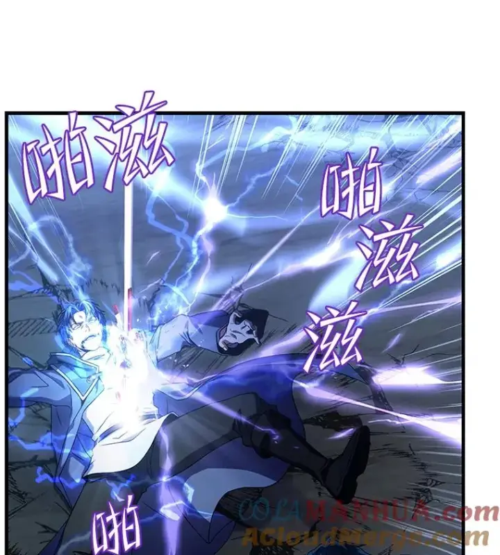 《史诗级枪骑士再临》42.惩戒图69