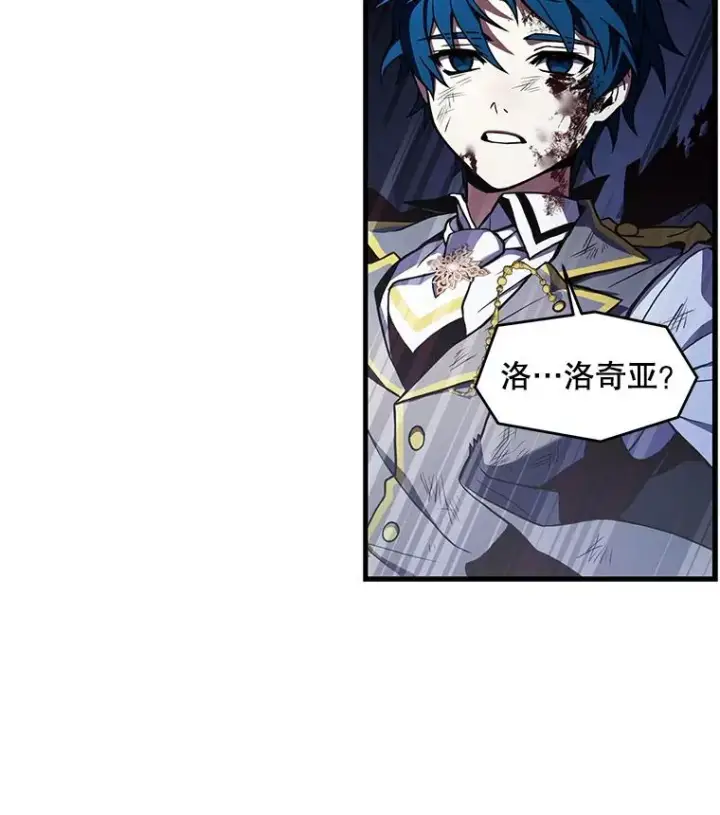 《史诗级枪骑士再临》42.惩戒图79