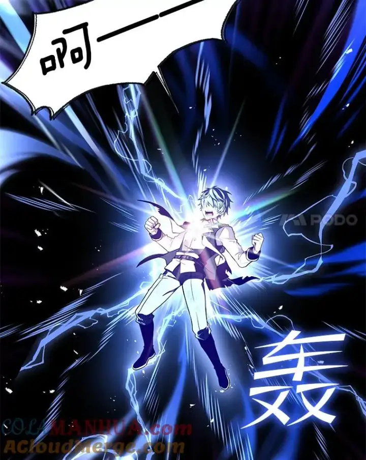《史诗级枪骑士再临》42.惩戒图81
