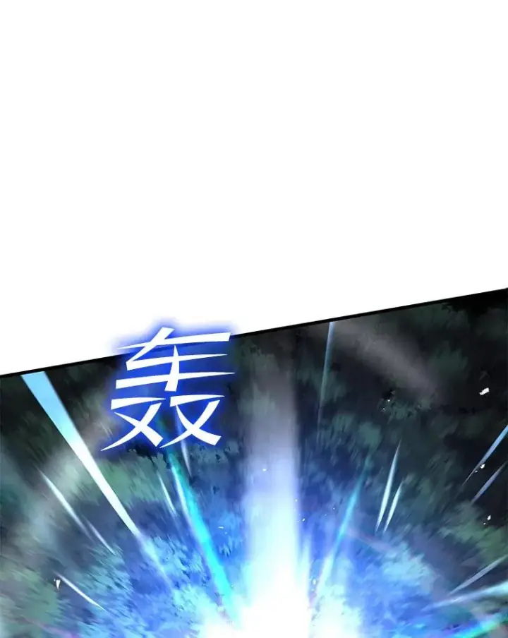 《史诗级枪骑士再临》42.惩戒图83