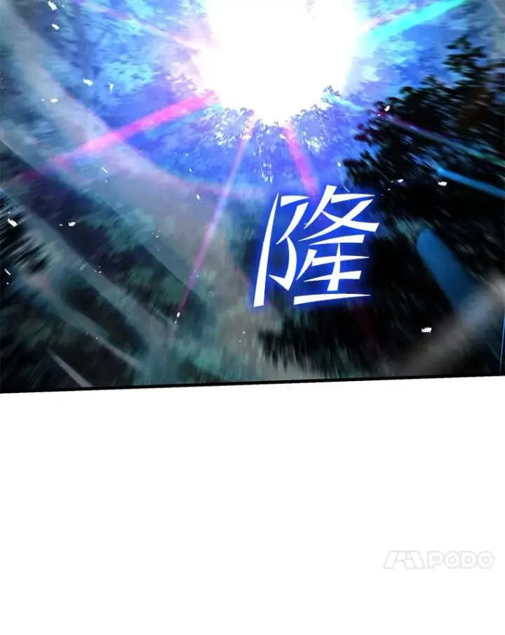 《史诗级枪骑士再临》42.惩戒图84