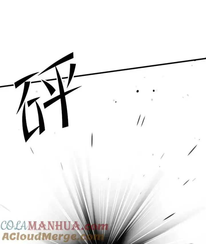 《史诗级枪骑士再临》42.惩戒图85
