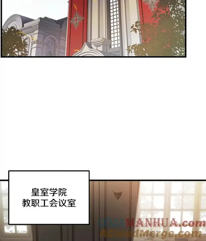 《史诗级枪骑士再临》42.惩戒图89