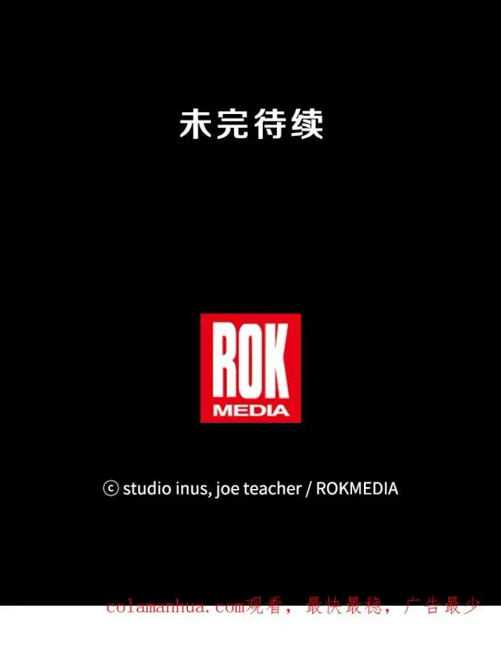 《史诗级枪骑士再临》43.成长之力图123