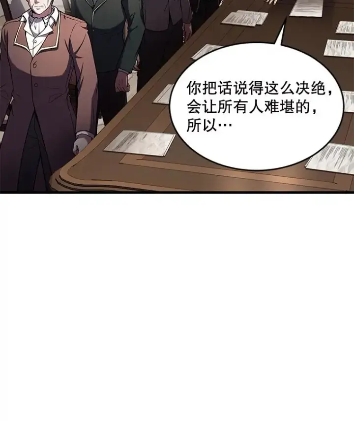 《史诗级枪骑士再临》43.成长之力图32