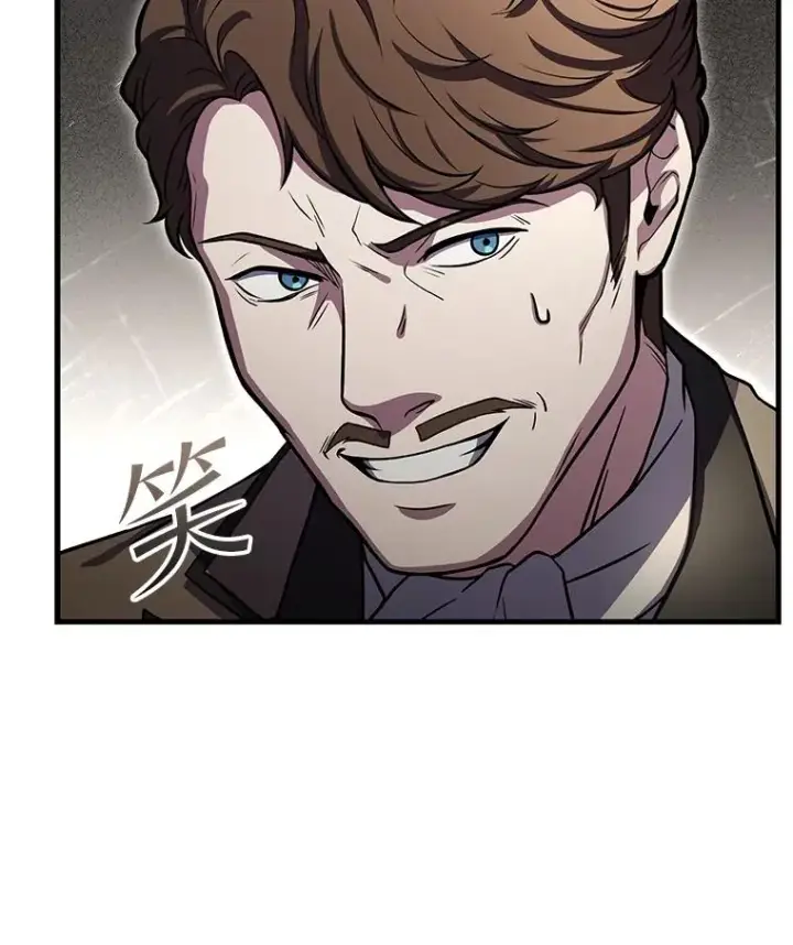 《史诗级枪骑士再临》43.成长之力图35