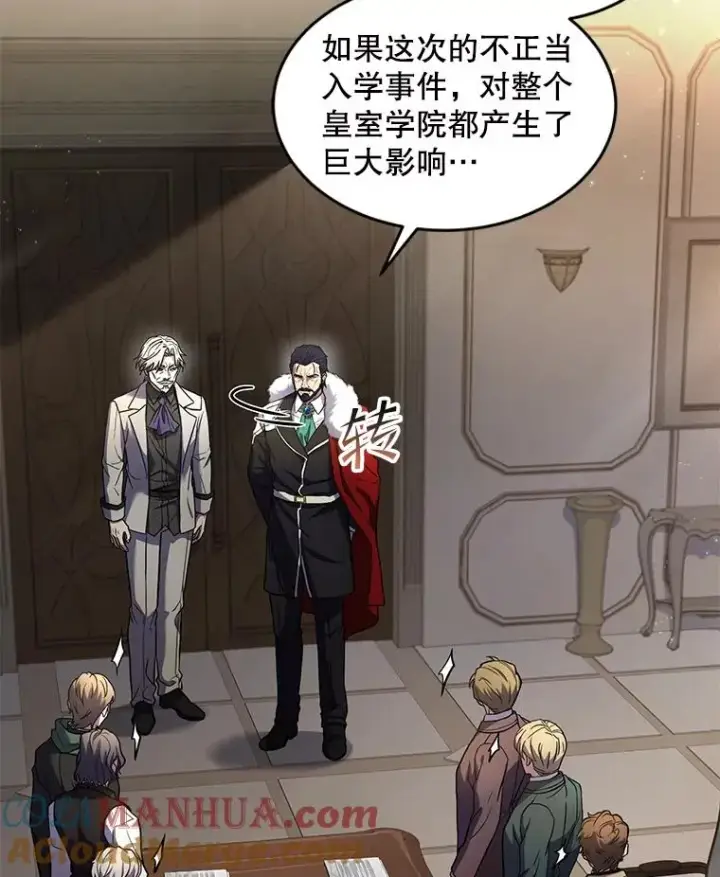 《史诗级枪骑士再临》43.成长之力图49