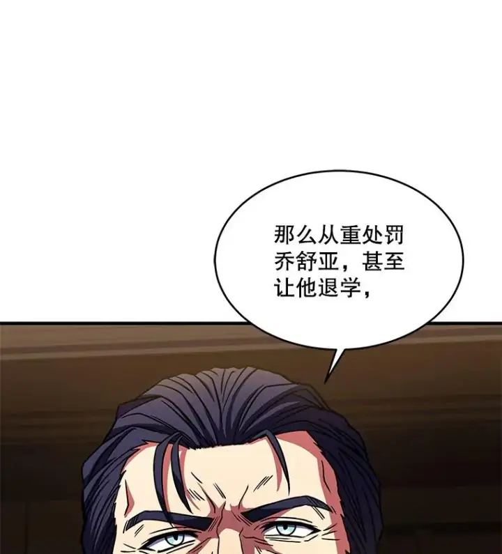 《史诗级枪骑士再临》43.成长之力图51