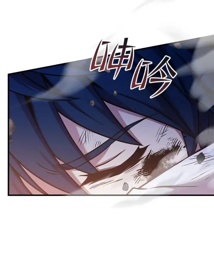 《史诗级枪骑士再临》43.成长之力图60