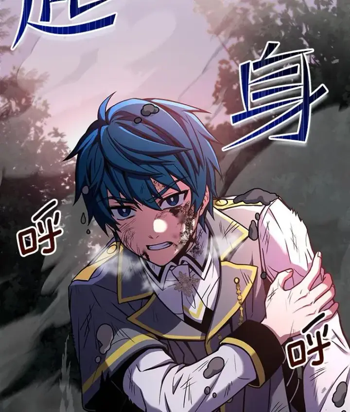 《史诗级枪骑士再临》43.成长之力图63