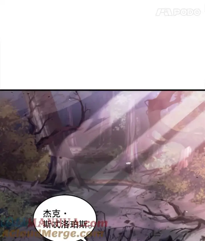 《史诗级枪骑士再临》43.成长之力图65