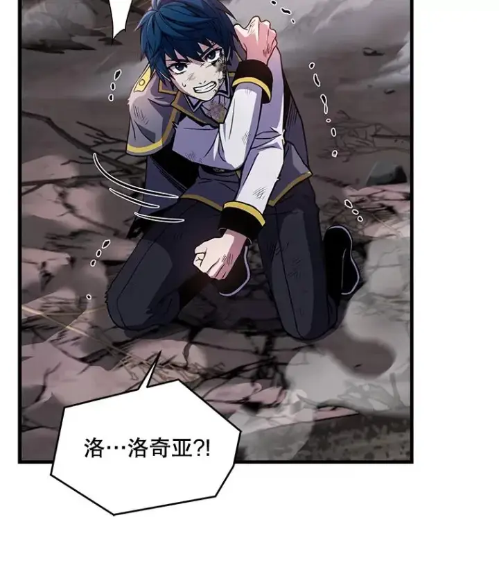 《史诗级枪骑士再临》43.成长之力图74