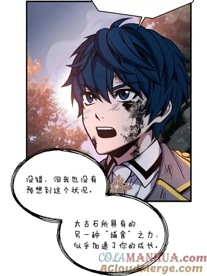 《史诗级枪骑士再临》43.成长之力图77