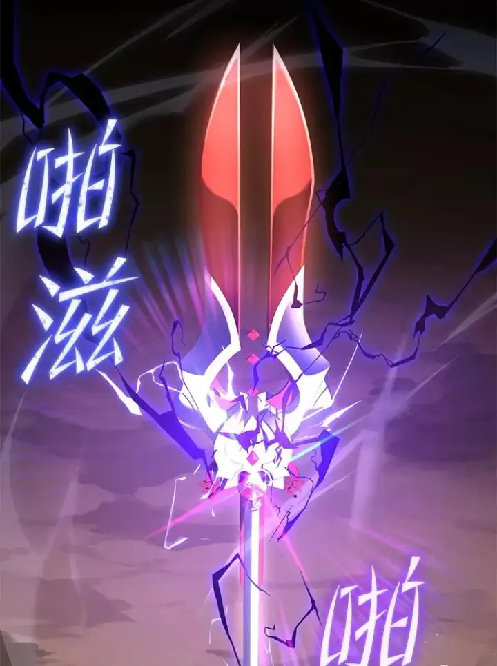 《史诗级枪骑士再临》43.成长之力图87