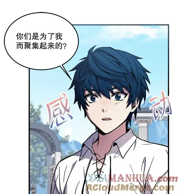 《史诗级枪骑士再临》44.学生抗议图101