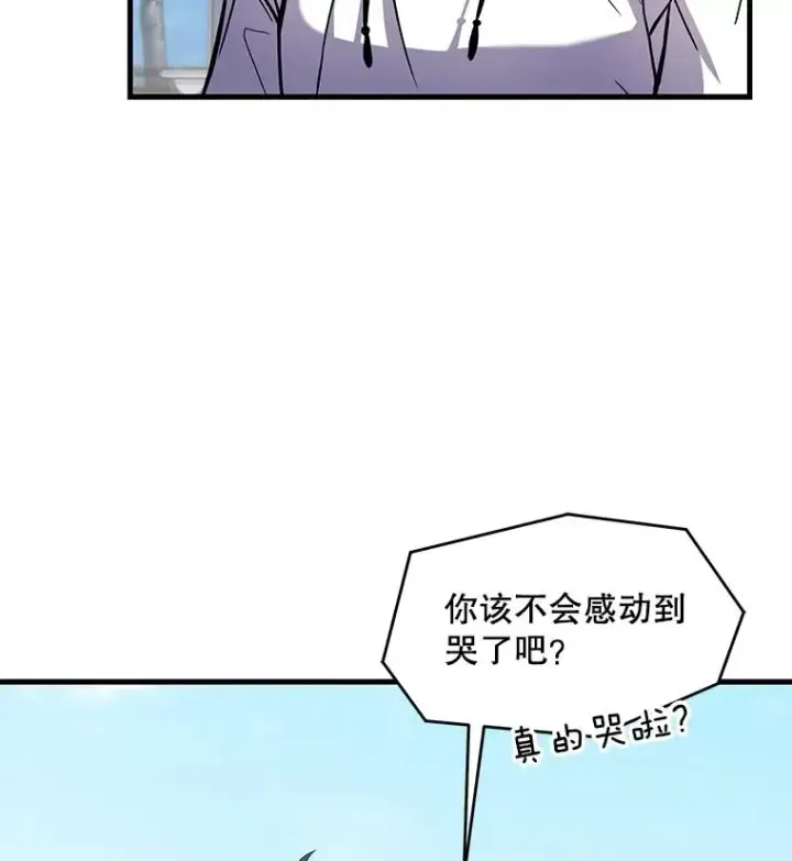 《史诗级枪骑士再临》44.学生抗议图102