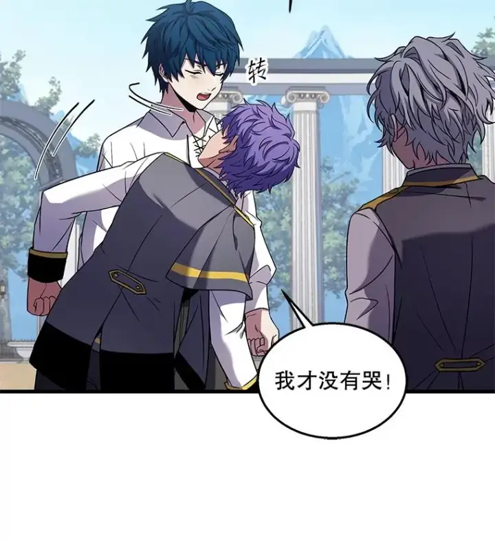 《史诗级枪骑士再临》44.学生抗议图103