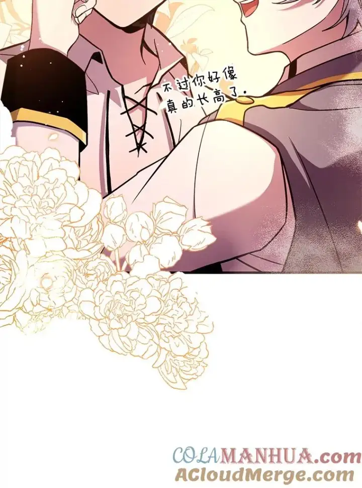 《史诗级枪骑士再临》44.学生抗议图105