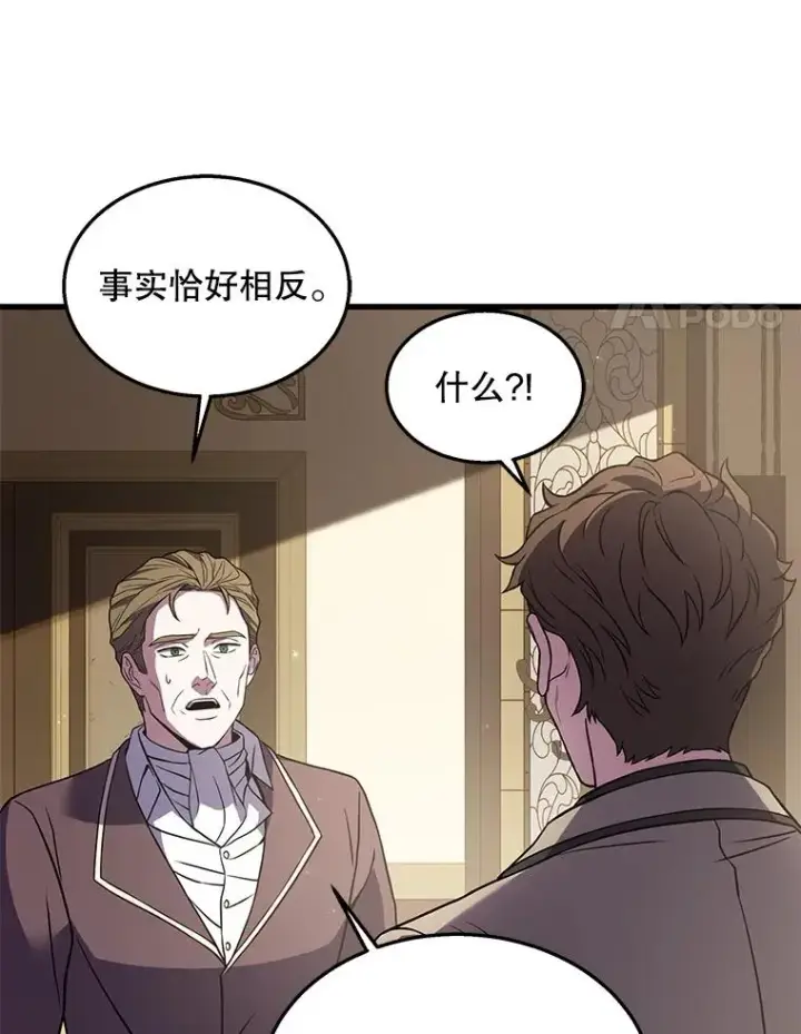 《史诗级枪骑士再临》44.学生抗议图128