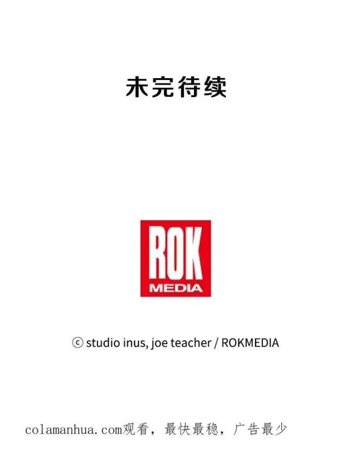 《史诗级枪骑士再临》44.学生抗议图132