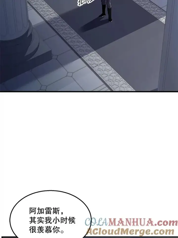 《史诗级枪骑士再临》44.学生抗议图17