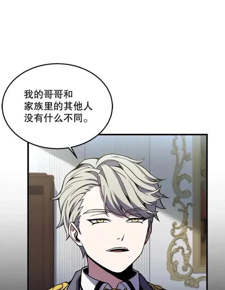 《史诗级枪骑士再临》44.学生抗议图19