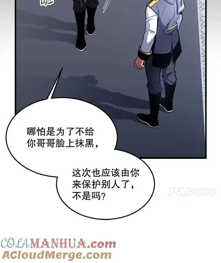 《史诗级枪骑士再临》44.学生抗议图25