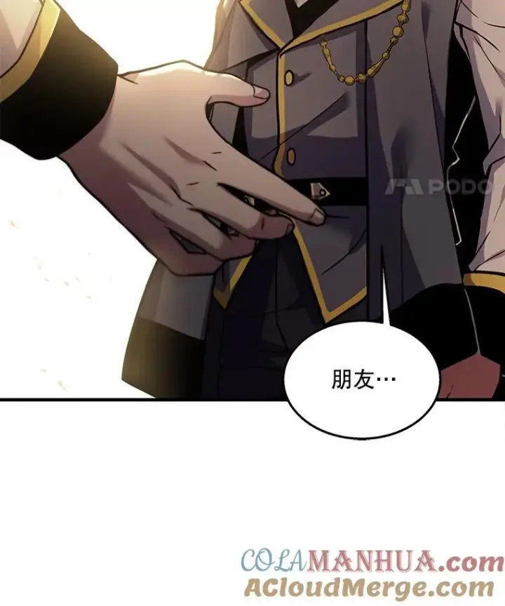 《史诗级枪骑士再临》44.学生抗议图29