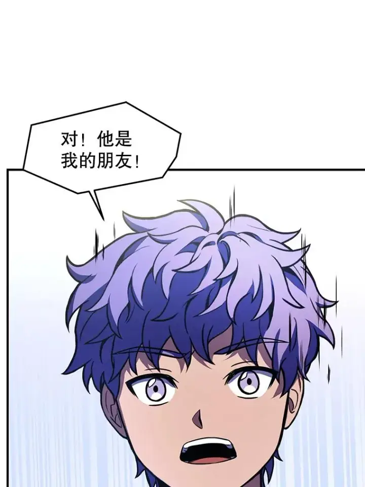 《史诗级枪骑士再临》44.学生抗议图30