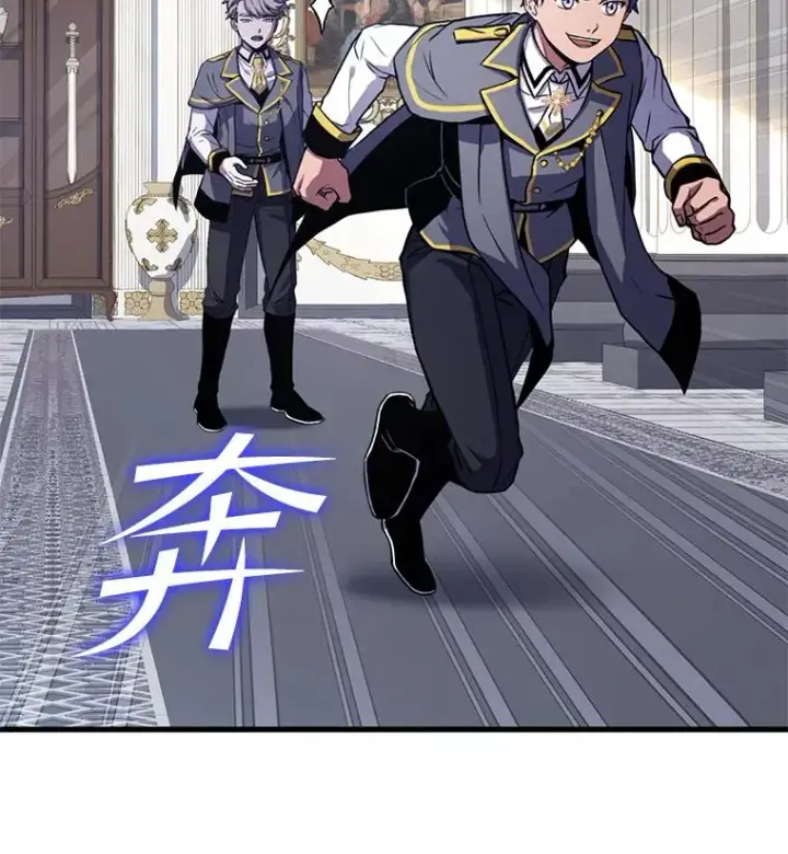 《史诗级枪骑士再临》44.学生抗议图34