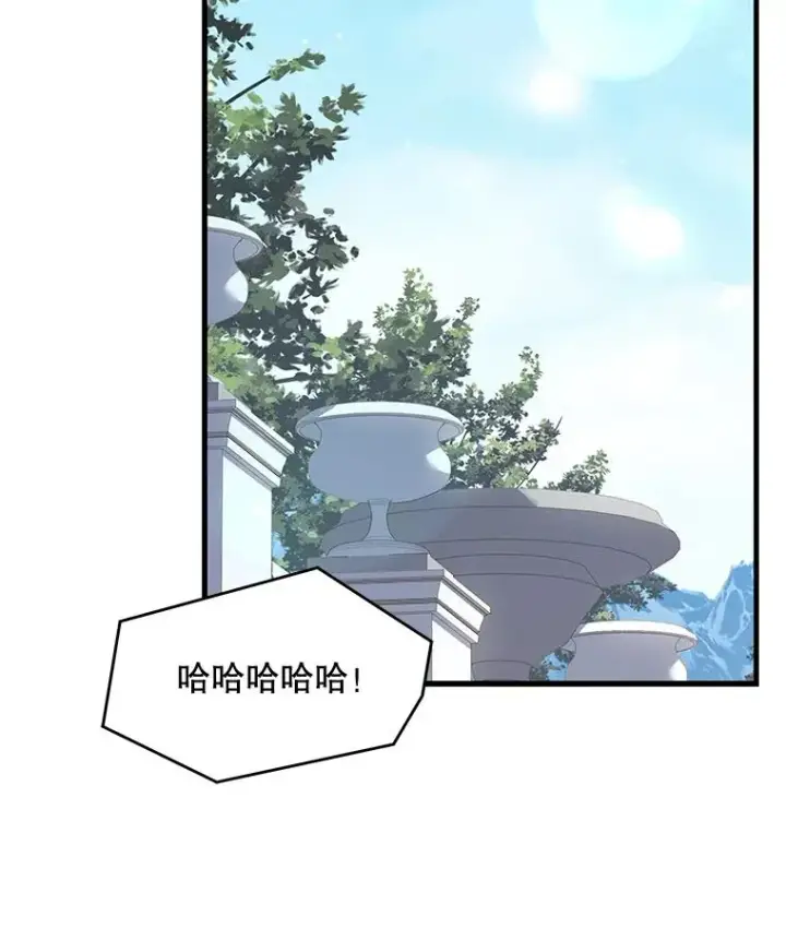 《史诗级枪骑士再临》44.学生抗议图38