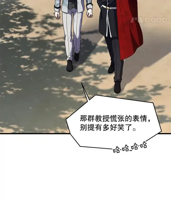 《史诗级枪骑士再临》44.学生抗议图40