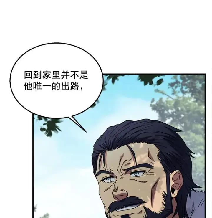 《史诗级枪骑士再临》44.学生抗议图43