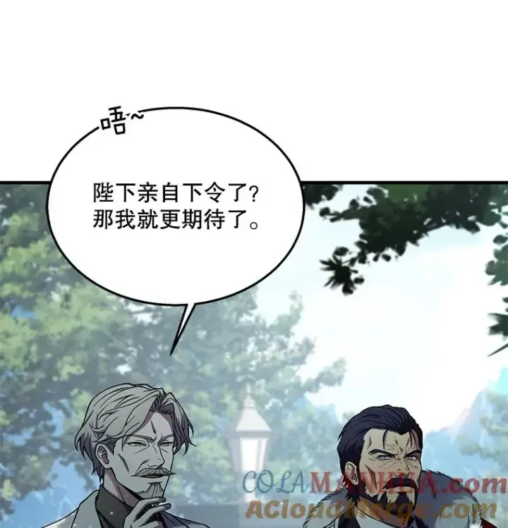 《史诗级枪骑士再临》44.学生抗议图45