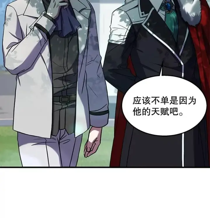 《史诗级枪骑士再临》44.学生抗议图46