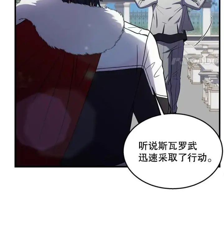 《史诗级枪骑士再临》44.学生抗议图52