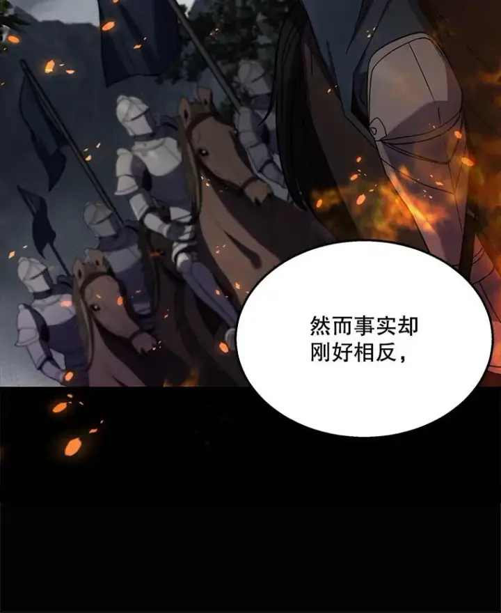 《史诗级枪骑士再临》44.学生抗议图56