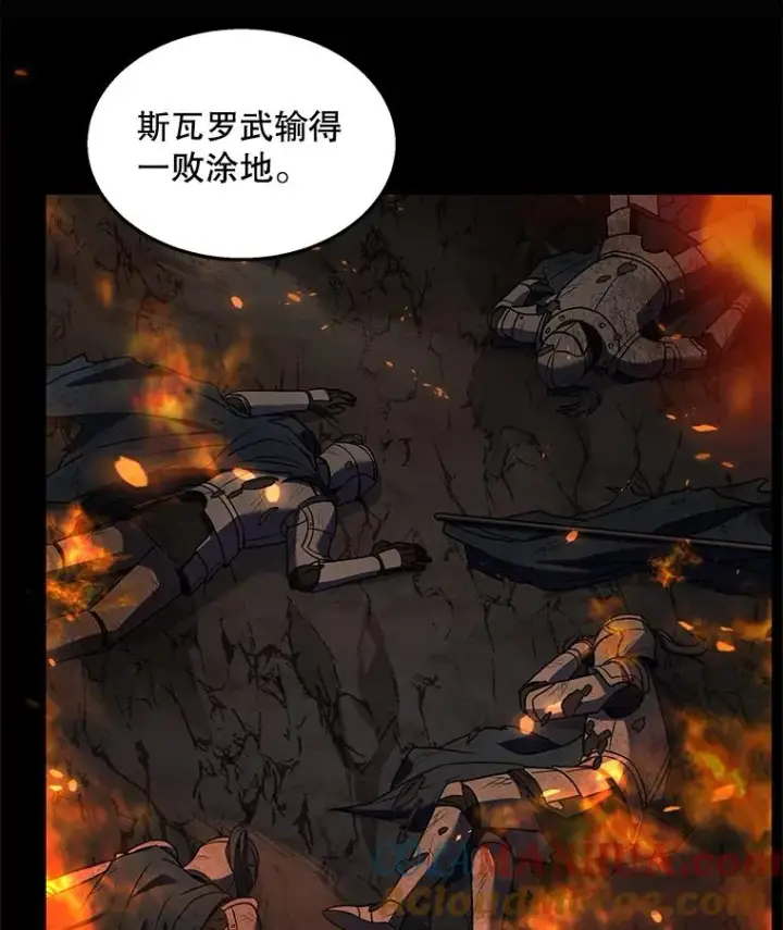 《史诗级枪骑士再临》44.学生抗议图57