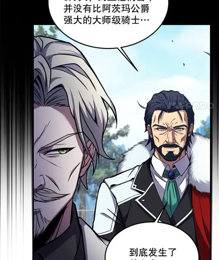 《史诗级枪骑士再临》44.学生抗议图59