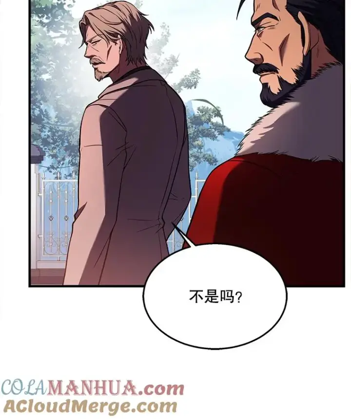 《史诗级枪骑士再临》44.学生抗议图61