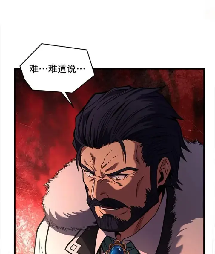 《史诗级枪骑士再临》44.学生抗议图62