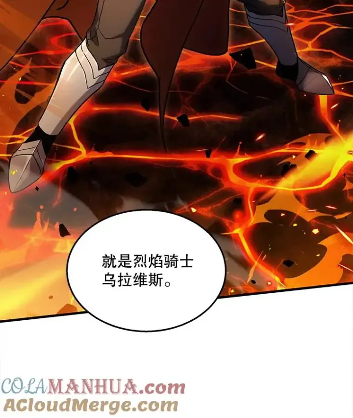 《史诗级枪骑士再临》44.学生抗议图65