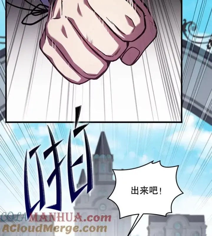 《史诗级枪骑士再临》44.学生抗议图69