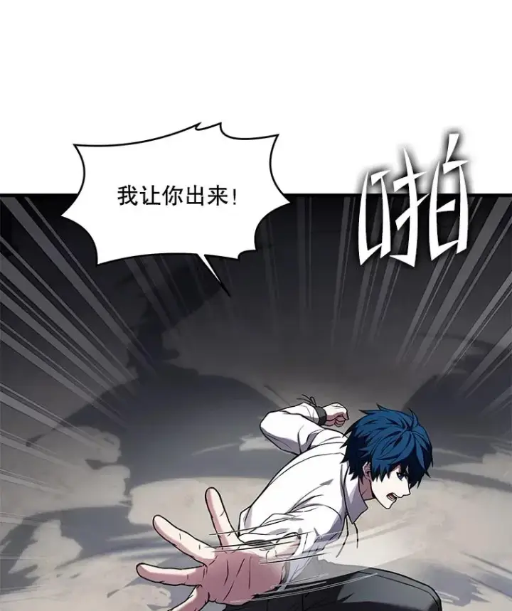 《史诗级枪骑士再临》44.学生抗议图72