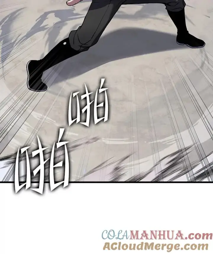 《史诗级枪骑士再临》44.学生抗议图73