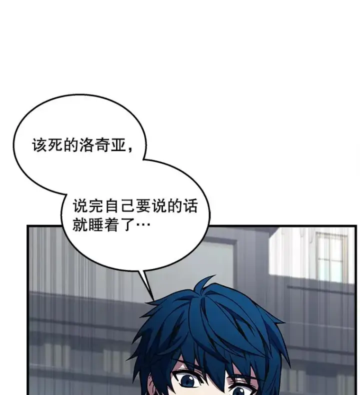 《史诗级枪骑士再临》44.学生抗议图76